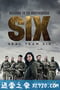 海豹六队 第二季 Six Season 2 (2018)