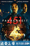 华氏451 Fahrenheit 451 (2018)