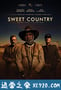 甜蜜国度 Sweet Country (2017)