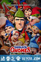 吉诺密欧与朱丽叶2：夏洛克·糯尔摩斯 Sherlock Gnomes (2018)