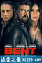 嗜好 Bent (2018)