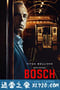 博斯 第四季 Bosch Season 4 (2018)