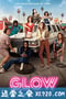 美女摔角联盟 第二季 GLOW Season 2 (2018)