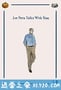 乔佩拉尬聊记 第一季 Joe Pera Talks with You. Season 1 (2018)