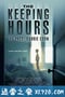 光阴鬼幻 The Keeping Hours (2017)