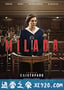 米拉达 Milada (2017)