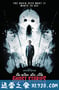 鬼故事 Ghost Stories (2018)