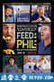 菲尔来蹭饭 第一季 Somebody Feed Phil Season 1 (2018)