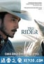 骑士 The Rider (2018)