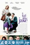 孩童杰克 A Kid Like Jake (2018)