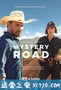 神秘之路 第一季 Mystery Road Season 1 (2018)