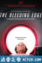 尖端医疗的真相 The Bleeding Edge (2018)