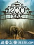 动物奇缘 Zoo (2017)