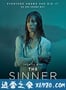 罪人 第二季 The Sinner Season 2 (2018)