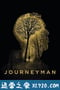 得心拳手 Journeyman (2017)