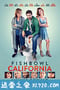 鱼缸加州 Fishbowl California (2018)