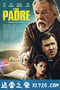 牧师 The Padre (2018)