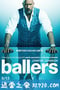 球手们 第四季 Ballers Season 4 (2018)