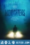 午夜人 Midnighters (2017)