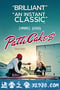 帕蒂蛋糕$ Patti Cake$ (2017)