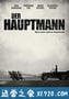 冒牌上尉 Der Hauptmann (2018)