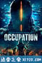 占领 Occupation (2018)