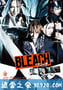 死神 真人版 BLEACH (2018)