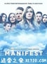 命运航班 第一季 Manifest Season 1 (2018)