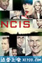 海军罪案调查处 第十六季 NCIS: Naval Criminal Investigative Service Season 16 (2018)