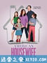 美式主妇 第三季 This American Housewife Season 3 (2018)