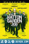 哈顿花园工作 The Hatton Garden Job (2017)