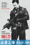 22英里 Mile 22 (2018)