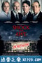 威慑与恐吓 Shock and Awe (2018)