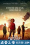 黑暗心灵 The Darkest Minds (2018)