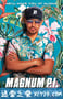 夏威夷神探 Magnum P.I (2018)