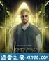 绿箭侠 第七季 Arrow Season 7 (2018)