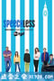 无言有爱 第三季 Speechless Season 3 (2018)