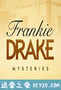 德雷克探案集 第二季 Frankie Drake Mysteries Season 2 (2018)