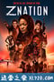 僵尸国度 第五季 Z Nation Season 5 (2018)