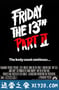 十三号星期五2 Friday the 13th Part 2 (1981)