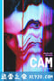 禁入直播 Cam (2018)