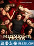 德州午夜 第二季 Midnight, Texas Season 2 (2018)