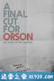 献给奥逊的最终剪辑：40年制作历程 A Final Cut for Orson: 40 Years in the Making (2018)