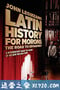 拉丁白痴历史：约翰·雷吉扎莫的百老汇之路 Latin History for Morons: John Leguizamo's Road to Broadway (2018)