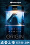 起源号 Origin (2018)