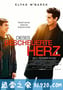 如此疯狂的心 Dieses bescheuerte Herz (2017)