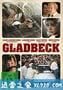 格拉德贝克人质事件 Gladbeck (2018)