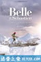 灵犬雪莉3 Belle et Sébastien 3, le dernier chapitre (2018)