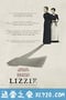 丽兹 Lizzie (2018)