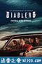 死雄 Diablero (2018)